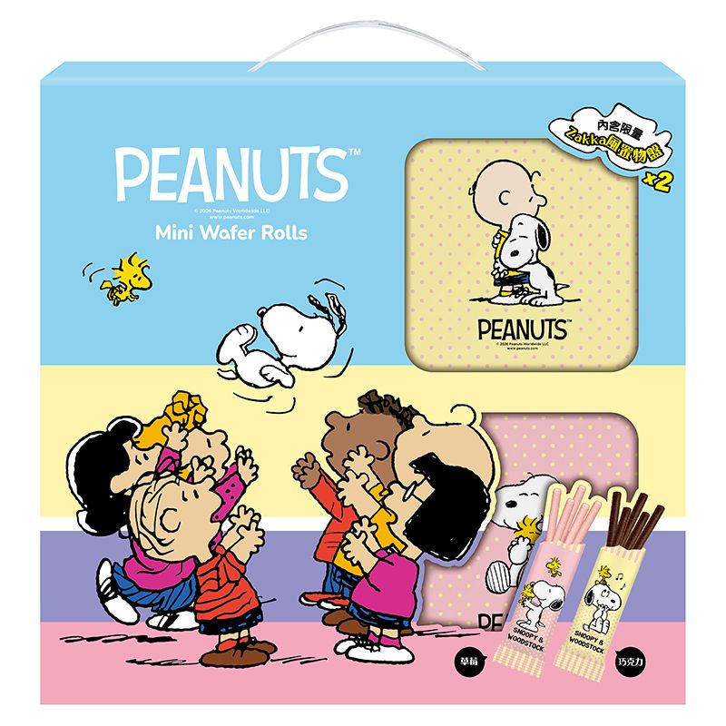 SNOOPY迷你雙享捲心酥禮盒