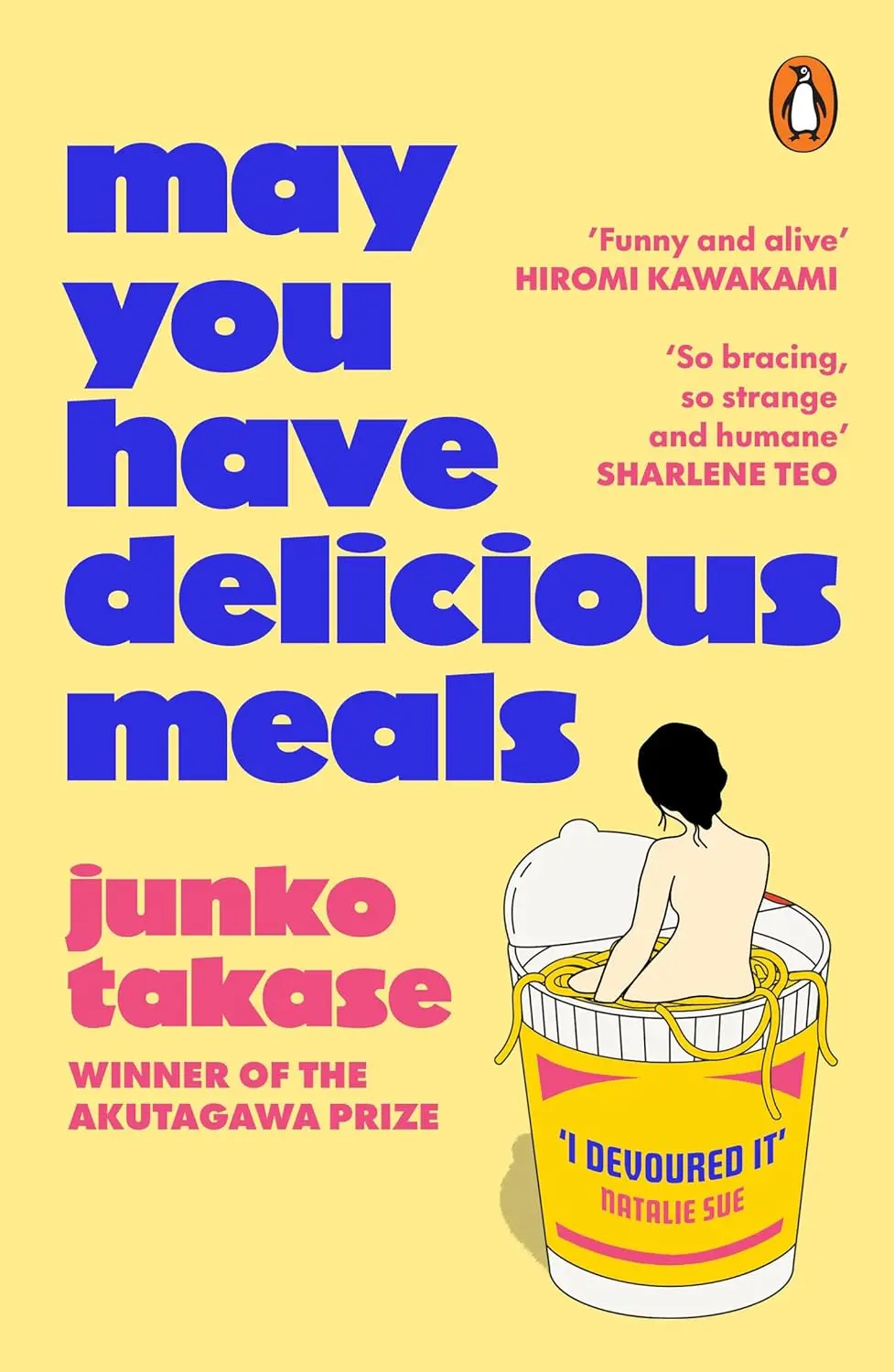 芥川賞➤高瀨隼子《願能嚐到美味料理》