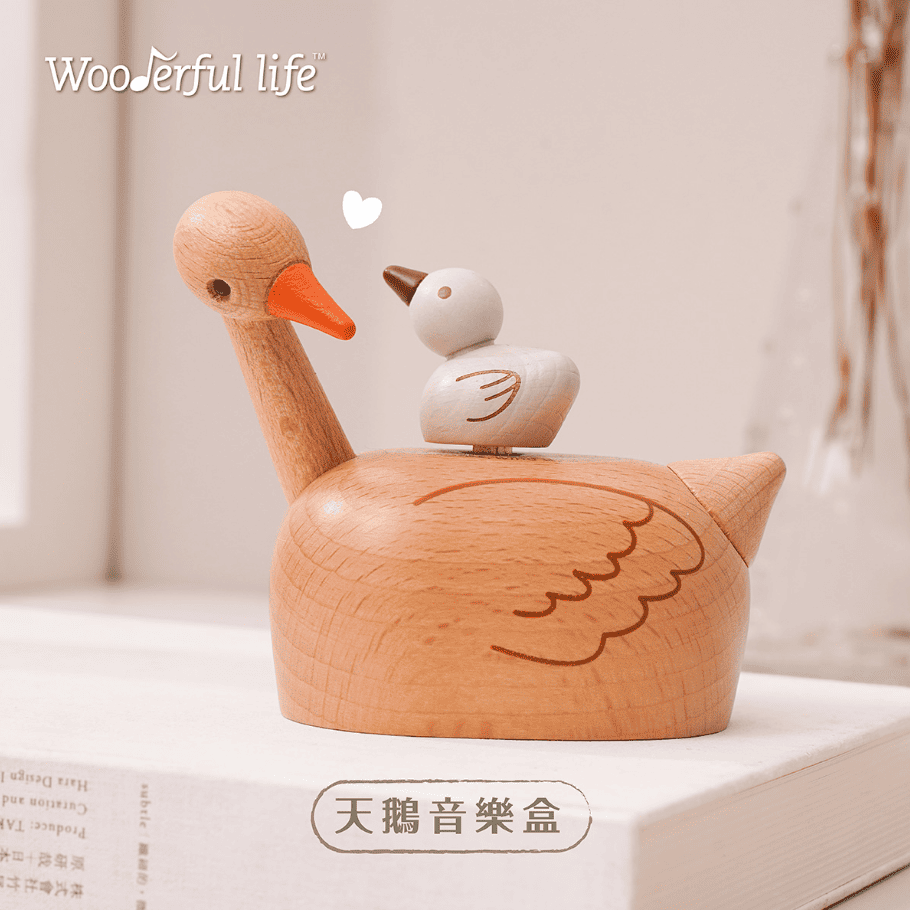 親子溫馨時光➤Wooderful life上旋發條音樂鈴/ 天鵝親子
