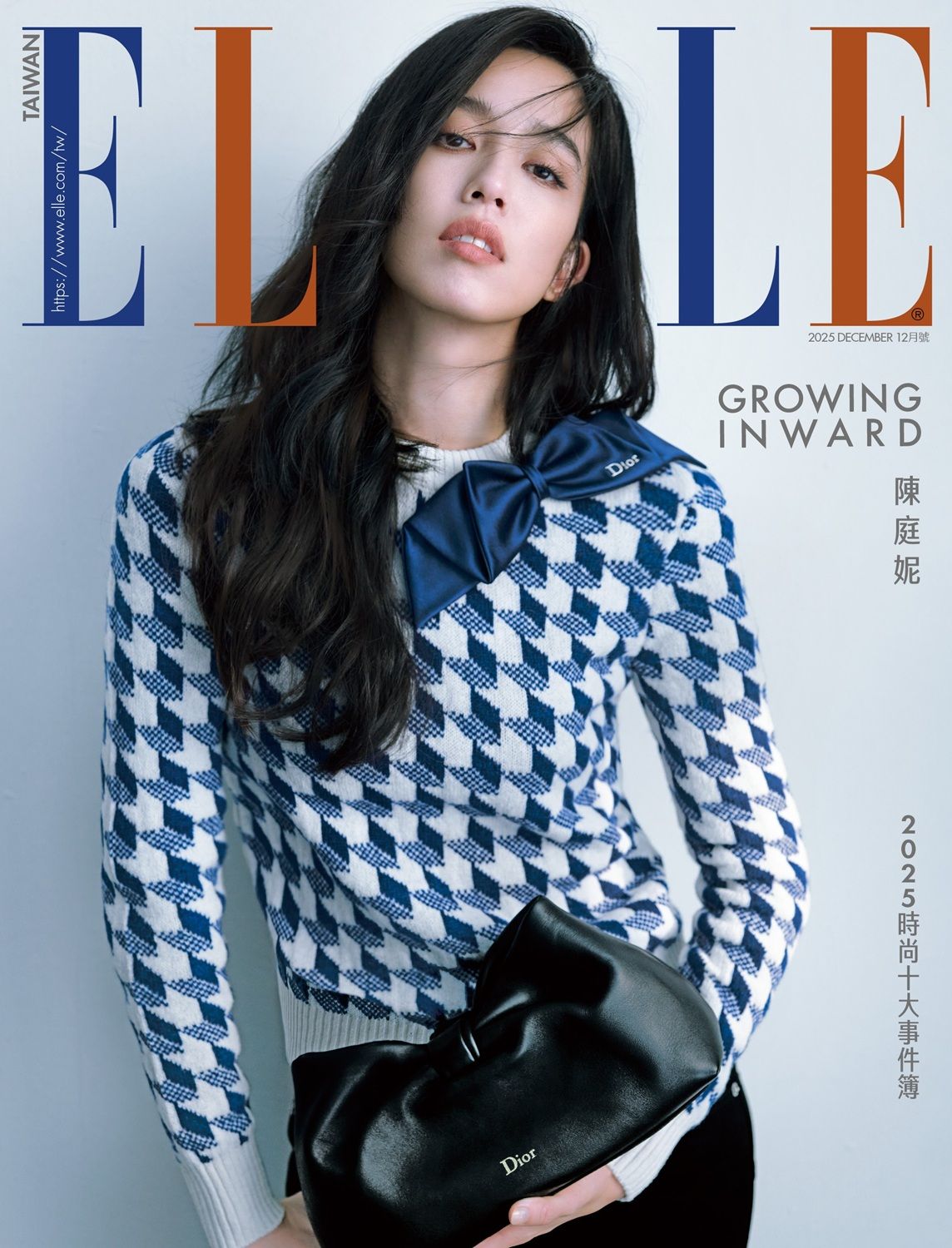 ELLE她 (體驗版), 十二月