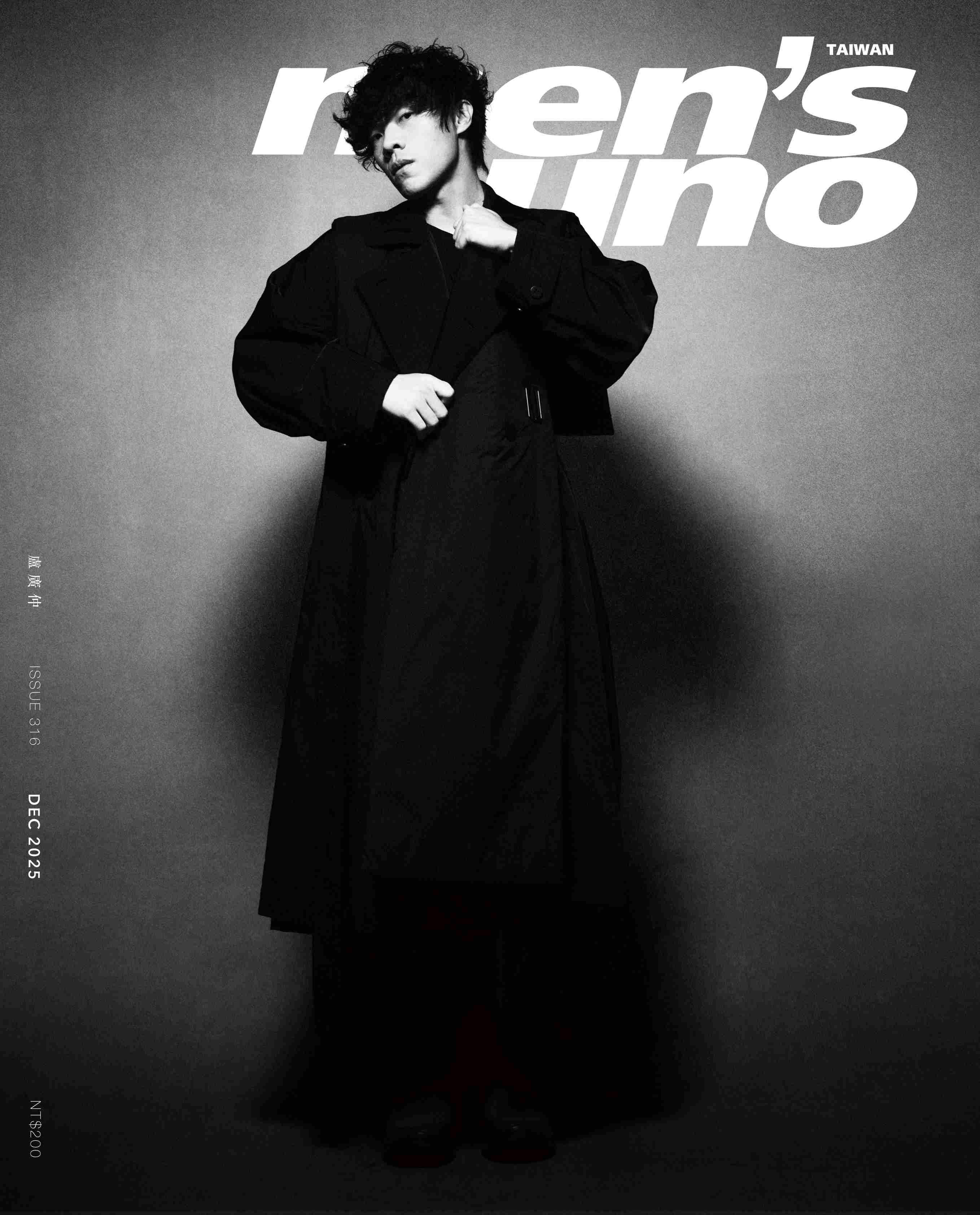 men's uno 男人誌, 十二月