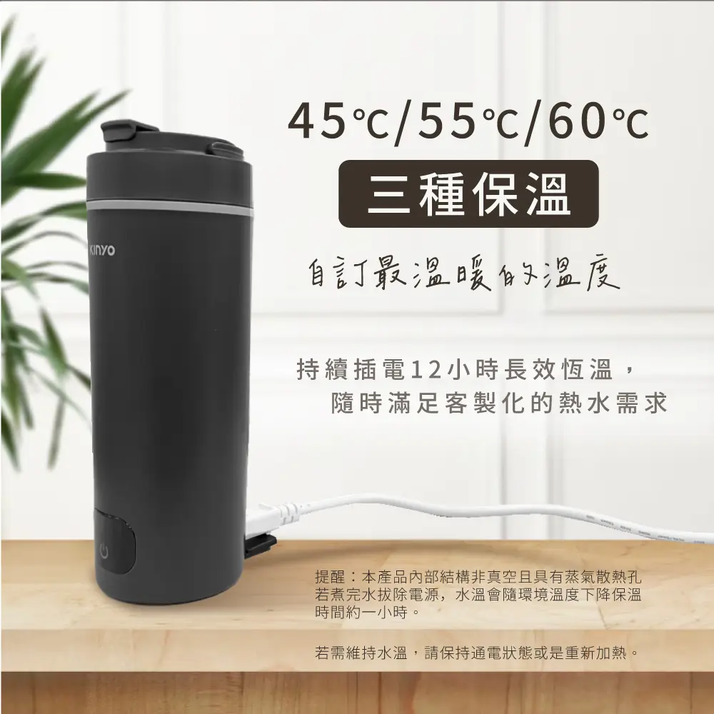 【KINYO】智慧溫控寬電壓快煮杯(KIHP-3380GY)-灰