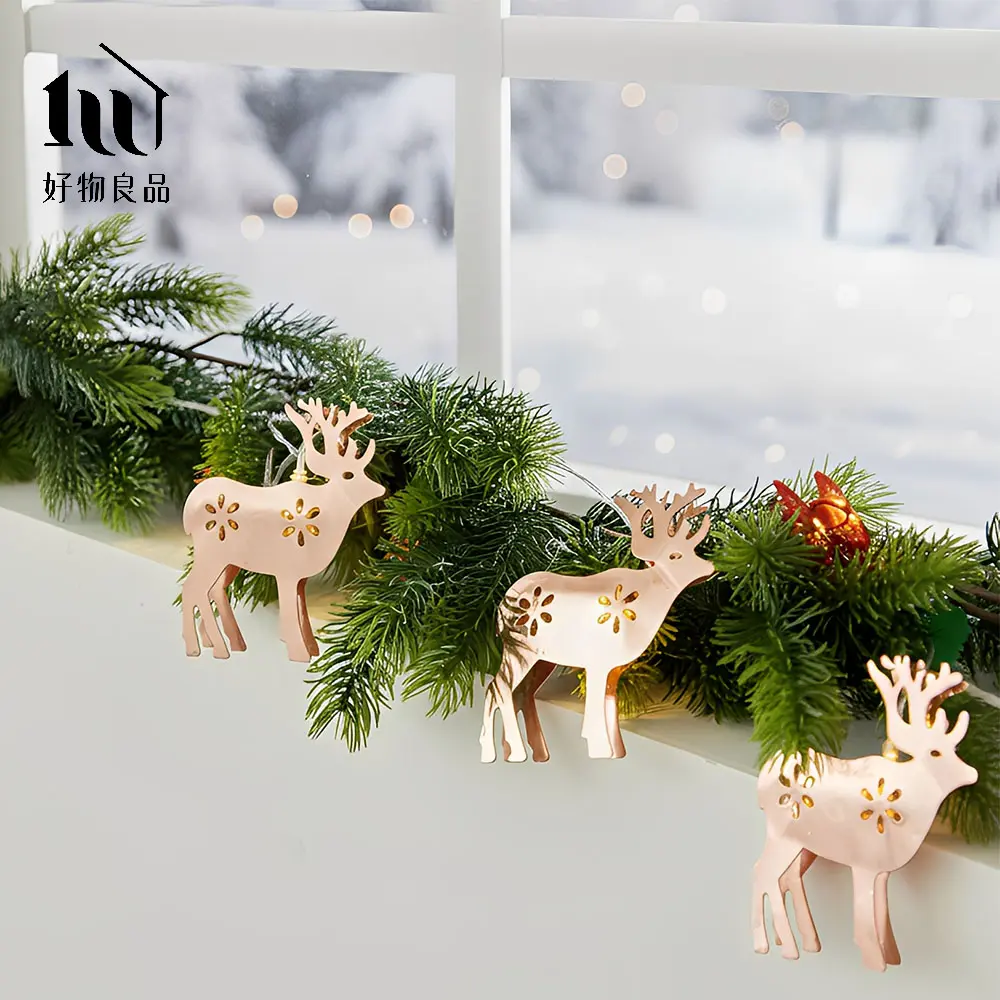 冬日節慶感➤好物良品 聖誕氛圍仿真松枝造型燈串