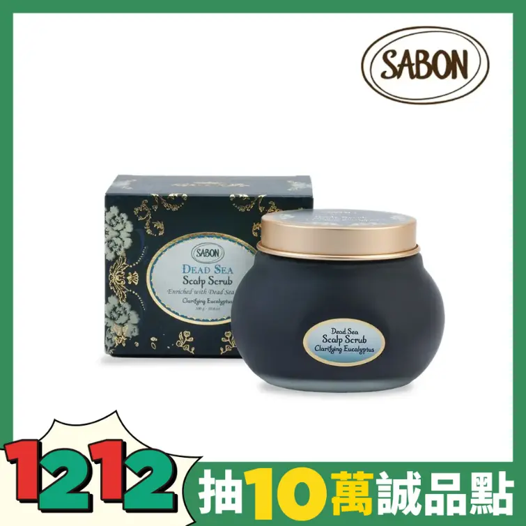 SABON死海黑礦泥頭皮磨砂膏/ 淨煥尤加利/ 300g