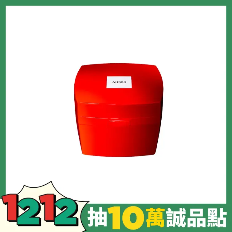 結帳享9折✨AHRES梅炭淨膚卸妝膏/ 90g