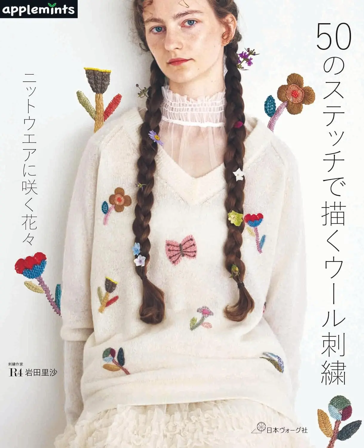 享受原創時尚✦繡線刺繡裝飾圖案作品集
