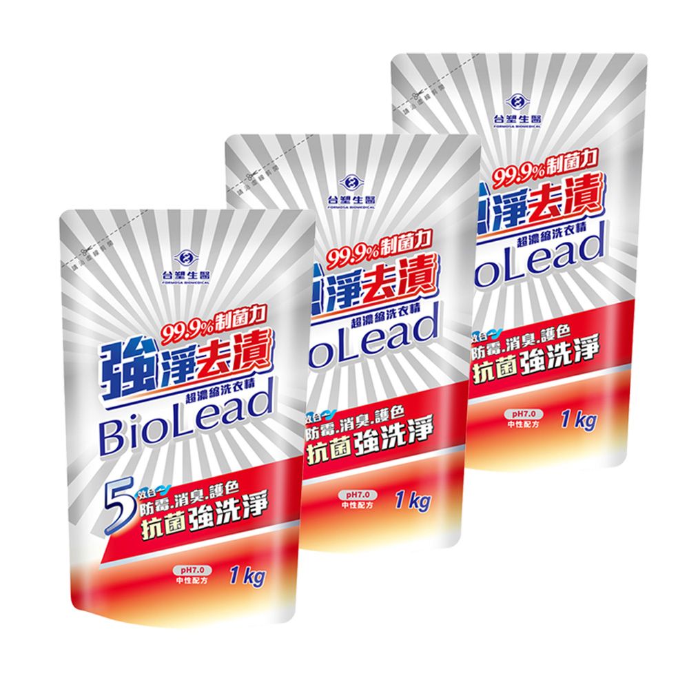 室內晾衣不怕臭➤台塑生醫 超濃縮強淨去漬洗衣補充包1kg*3包入
