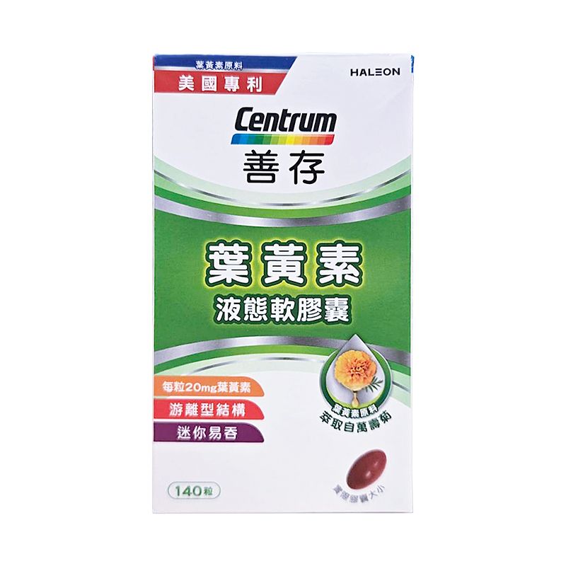 【善存】葉黃素液態軟膠囊 140顆