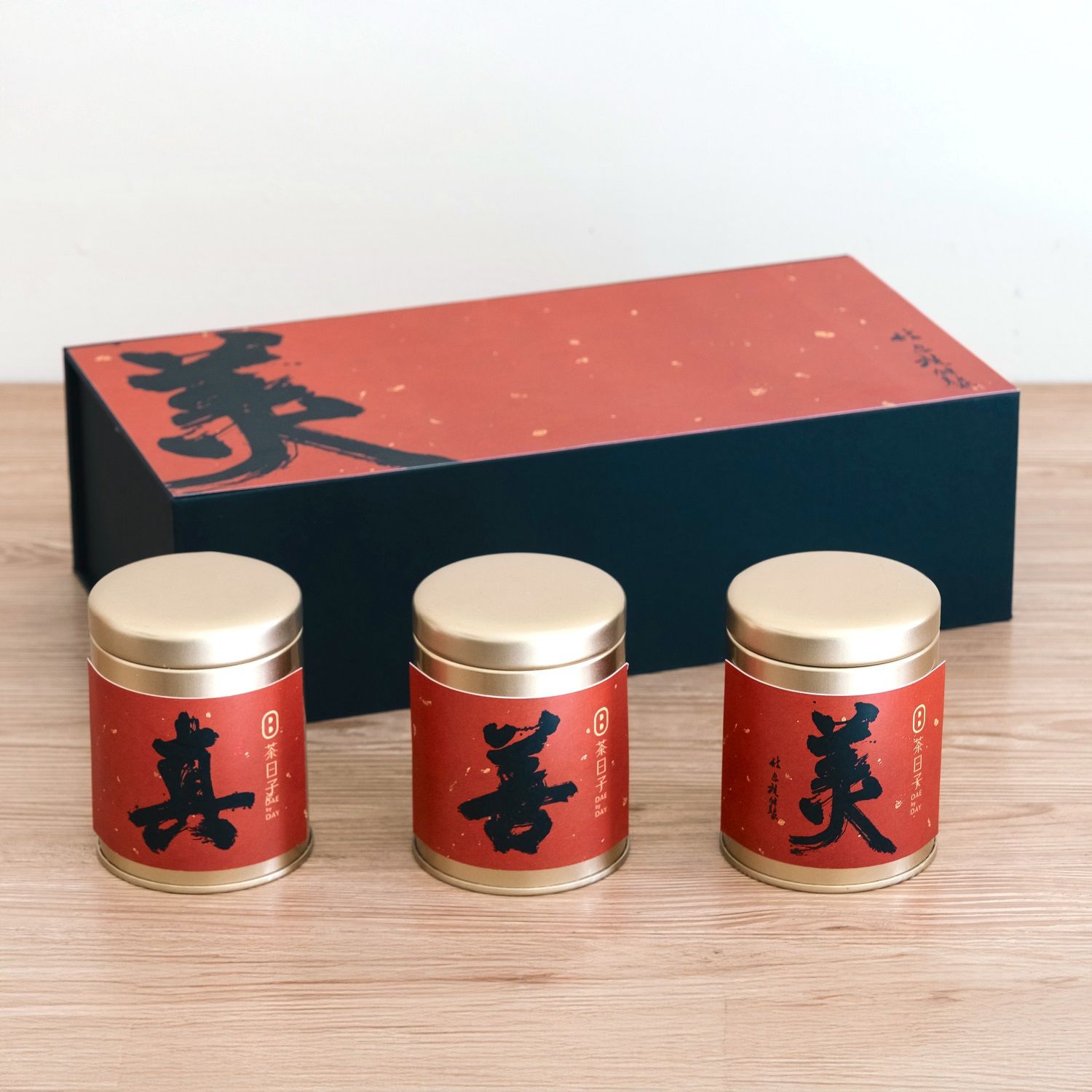 年節送禮