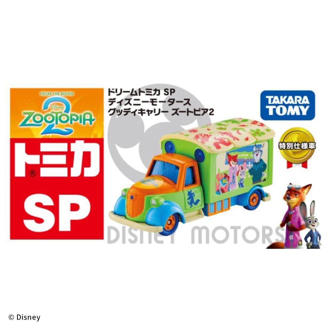 Dream TOMICA動物方城市 2/ 電影宣傳車