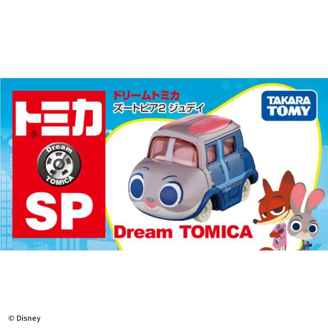Dream TOMICA動物方城市 2/ 茱蒂小汽車