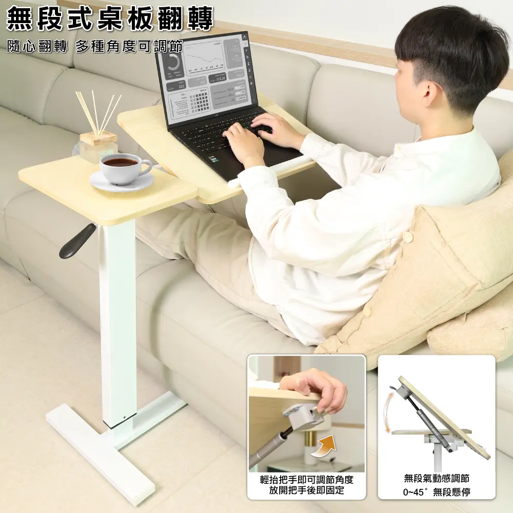 【ONE HOUSE】All in 1 雙桌面 歐森無段翻轉氣動升降電腦邊桌_80寬折疊款 1入/ 歐森桌面翻轉_折疊 (月光白)