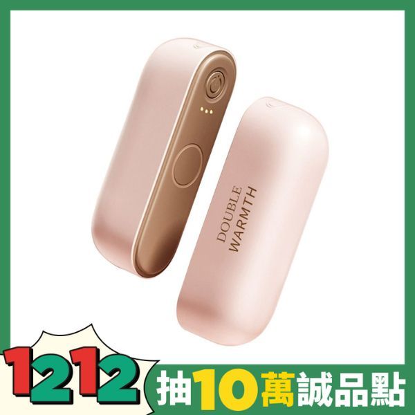 【FJ】磁吸速熱暖手寶/暖蛋YT67(可一拆二使用 暖手 暖蛋 高級塑膠材質)/ 粉色