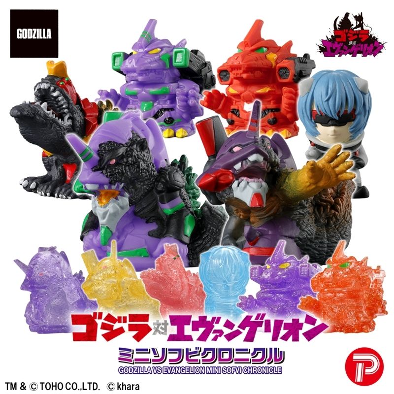 BANDAI哥吉拉迷你軟膠/ 福音戰士版/ 共12款/ 隨機出貨