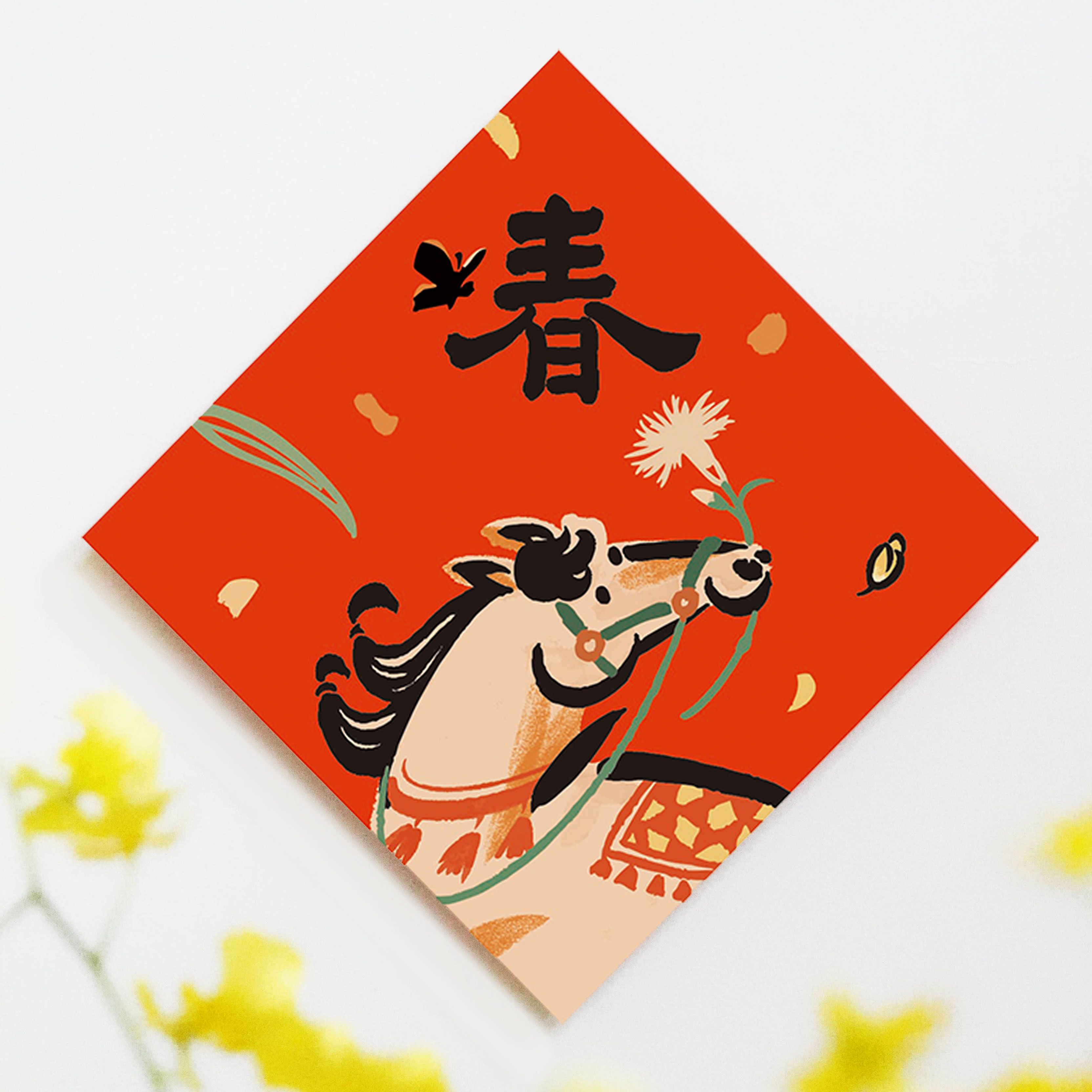 2026三支筆工作室馬年燙黑金斗方春聯/ 春
