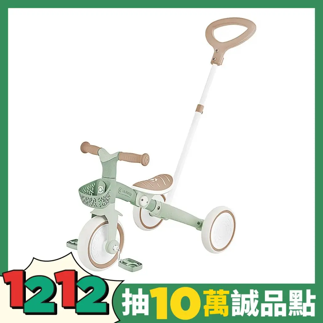 法國 GLOBBER LEARNING TRIKE 3合1多功能滑步腳踏推車-法式開心果