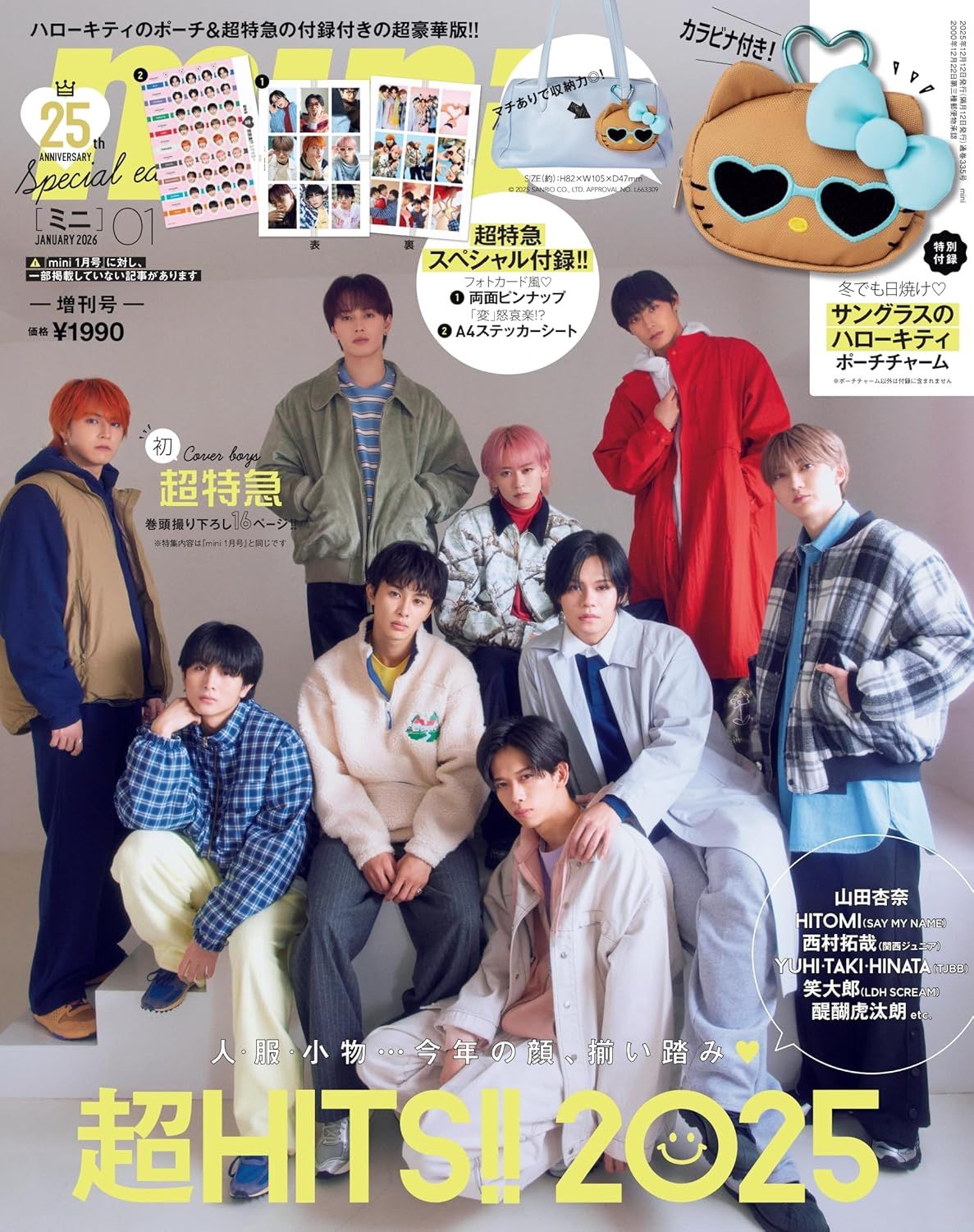 miniミニ (1月/増刊号/2026/附HELLO KITTY曬黑系列臉部造型收納包墨鏡版&超特急貼紙)