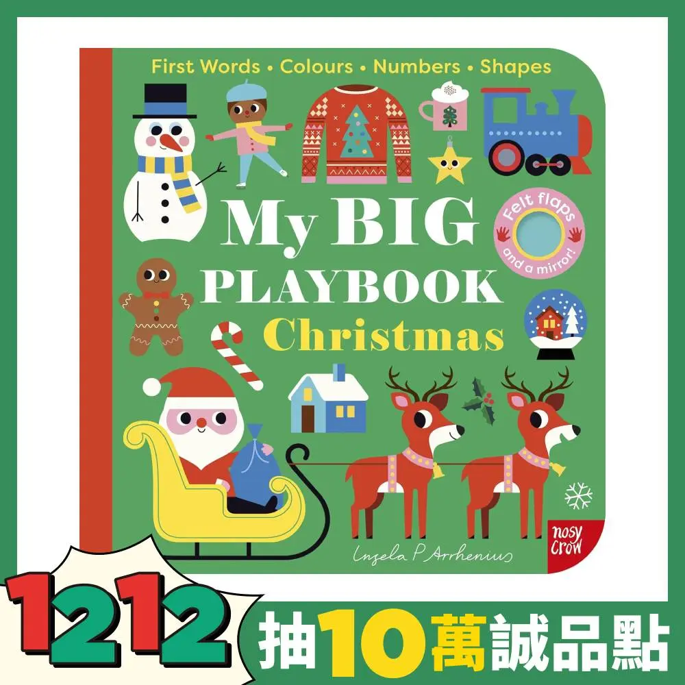 給寶貝的聖誕驚喜➤My Big Playbook: Christmas