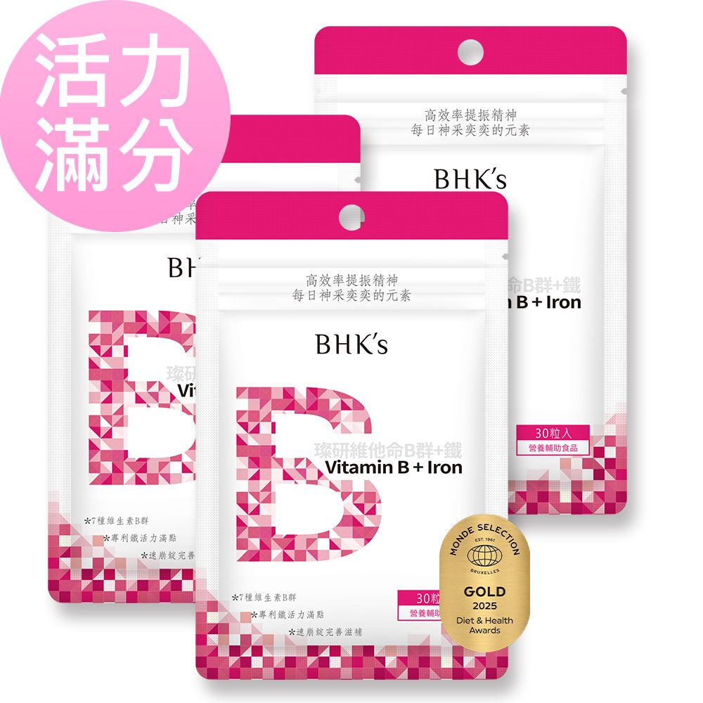 BHK's 璨研維他命B群+鐵錠 (30粒/袋)3袋組