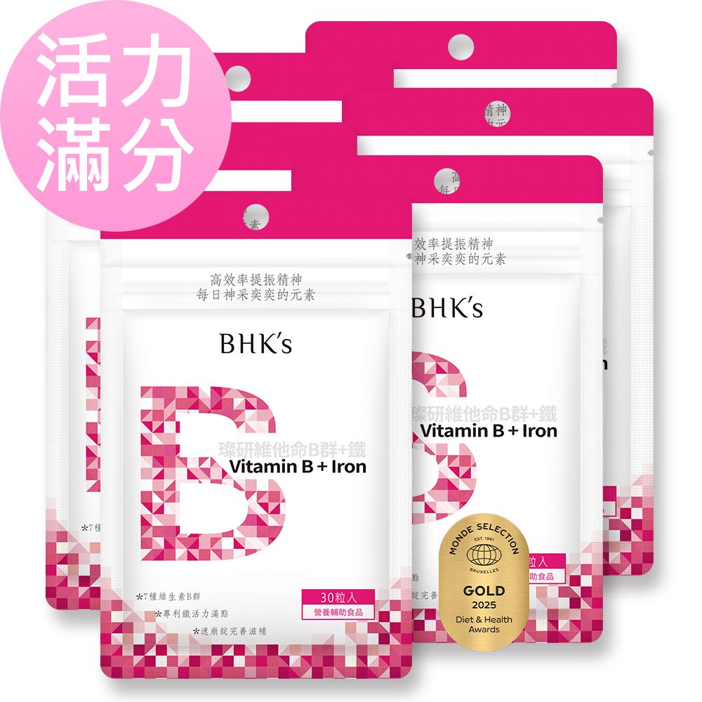 BHK's 璨研維他命B群+鐵錠 (30粒/袋)6袋組