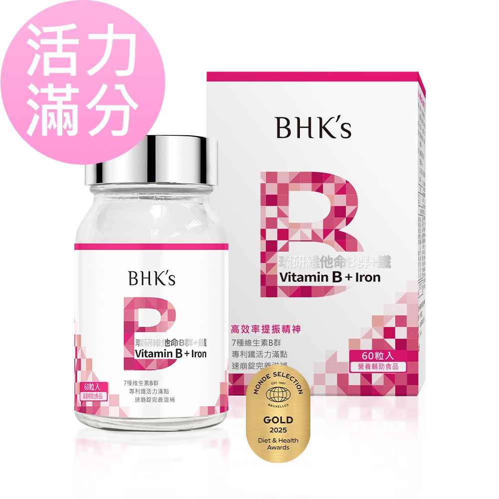 BHK's 璨研維他命B群+鐵錠 (60粒/瓶)