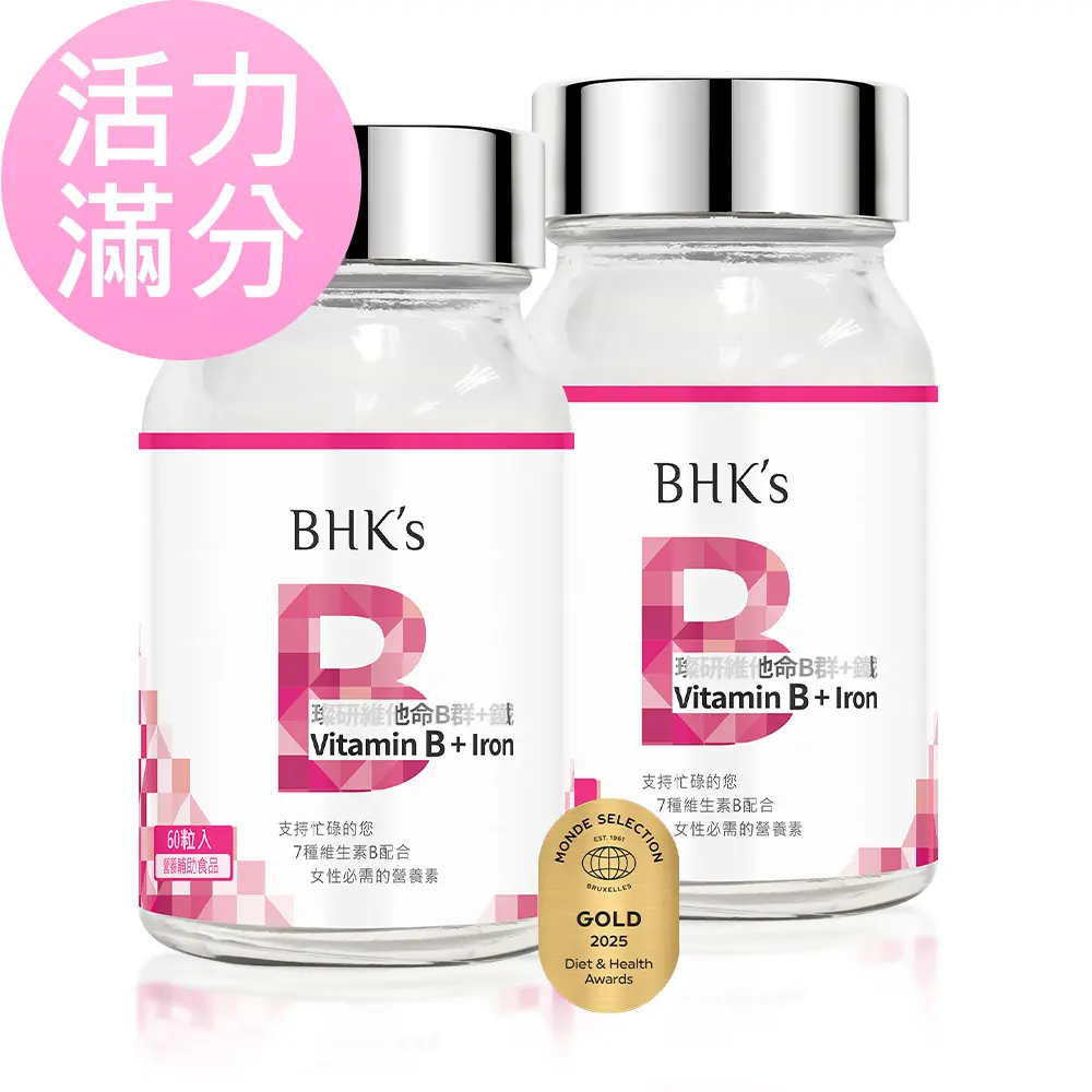 BHK's 璨研維他命B群+鐵錠 (60粒/瓶)2瓶組