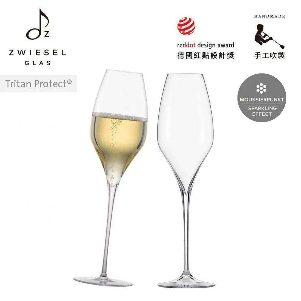【ZWIESEL GLAS】德國水晶杯 THE FIRST系列 Champagne 手工香檳杯 366ml (2入組)