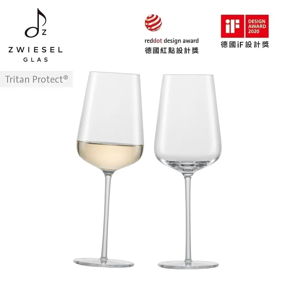 【ZWIESEL GLAS】德國水晶杯 VERVINO系列 類手工麗絲玲白酒杯 406ml (2入組)