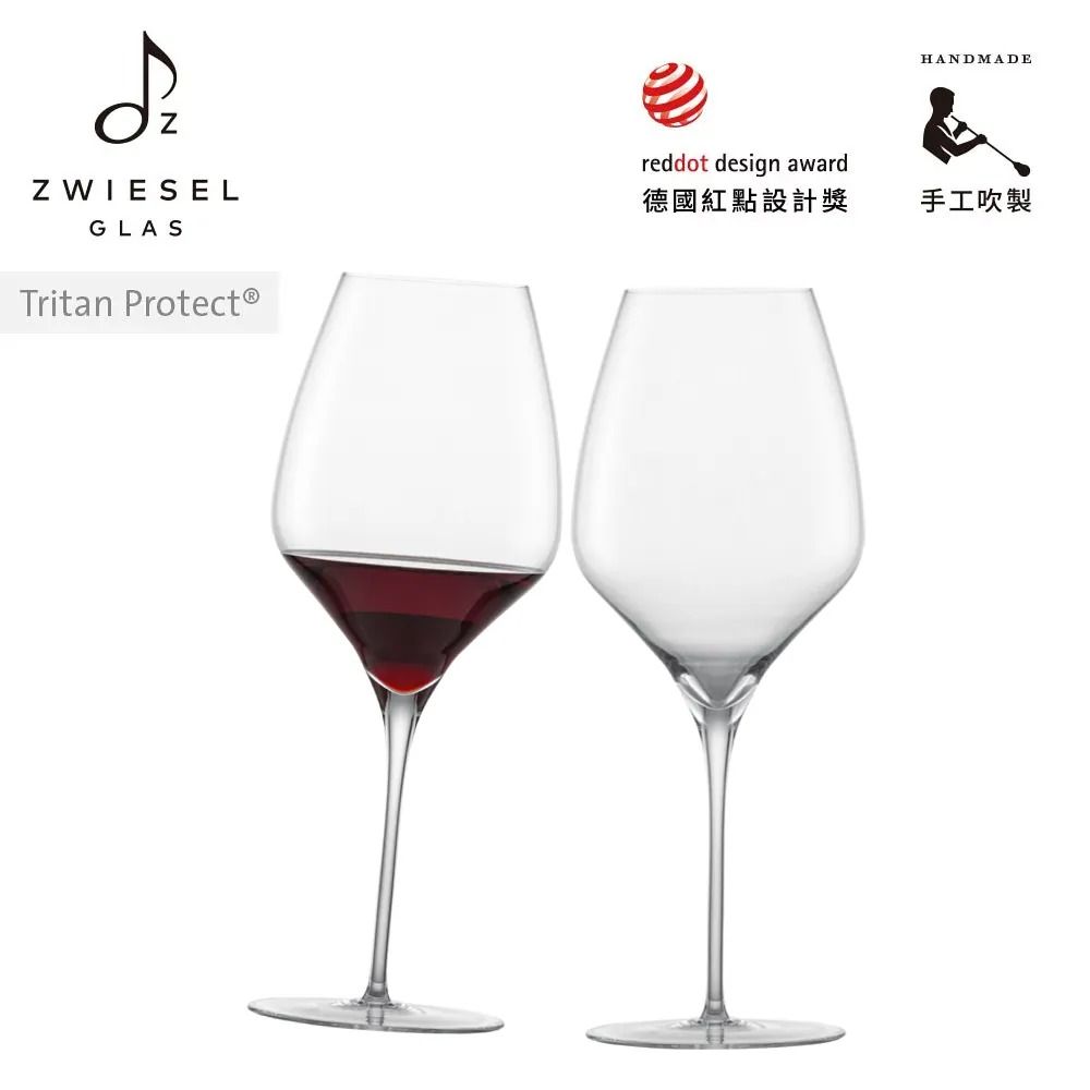 【ZWIESEL GLAS】德國水晶杯 THE FIRST系列 Rioja 手工紅酒杯 704ml (2入組) 里奧哈