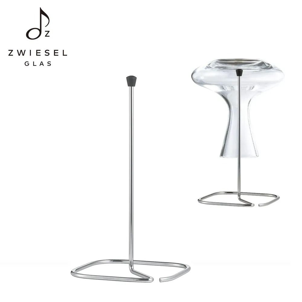 【ZWIESEL GLAS】德國水晶杯 醒酒器瀝乾支架(單入)