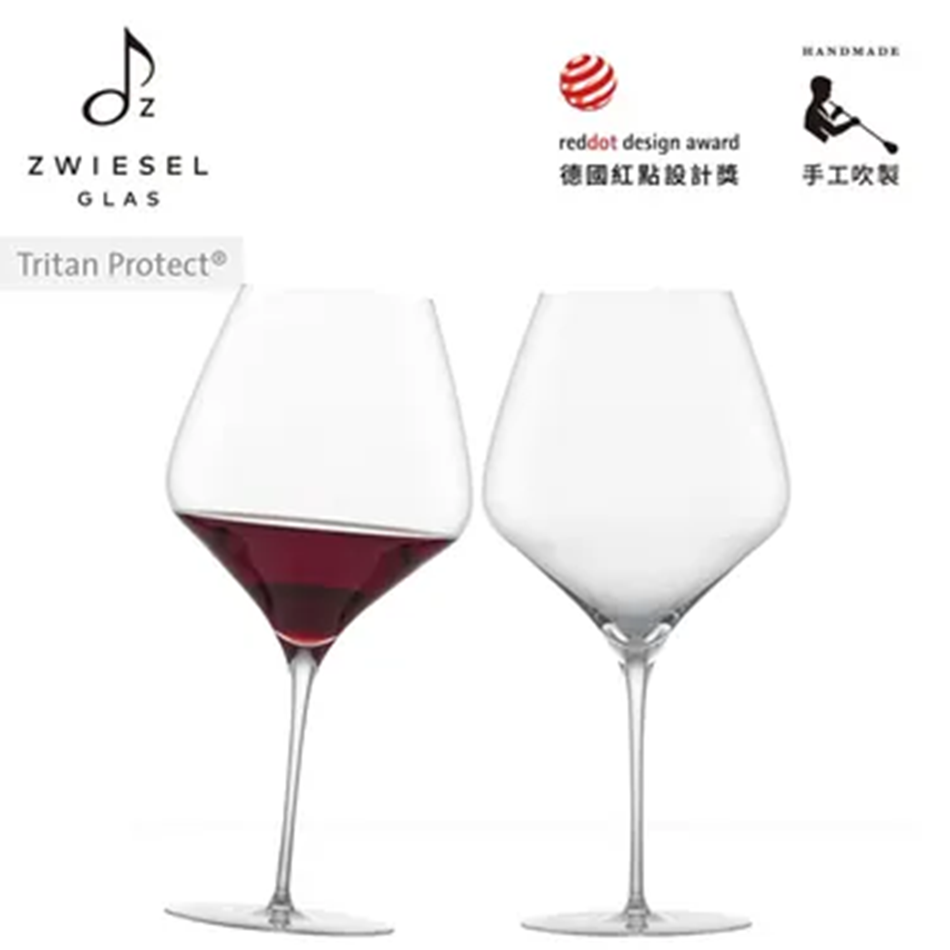 【ZWIESEL GLAS】德國水晶杯 THE FIRST系列 勃根地手工紅酒杯 955ml (2入組)