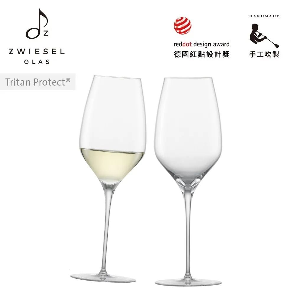 【ZWIESEL GLAS】德國水晶杯 THE FIRST系列 Riesling 手工白酒杯 426ml (2入組) 麗絲玲