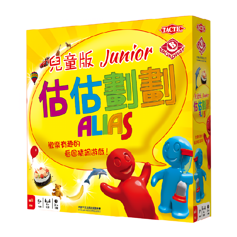 2plus灣加遊戲/ 估估劃劃/ 兒童版