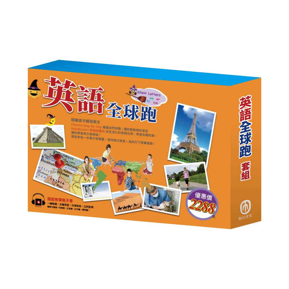英語全球跑套組: Phonics Step-by-Step 7-8+Read & Learn: Cats, Dogs, and More、A Big, Blue Marble (4冊合售)