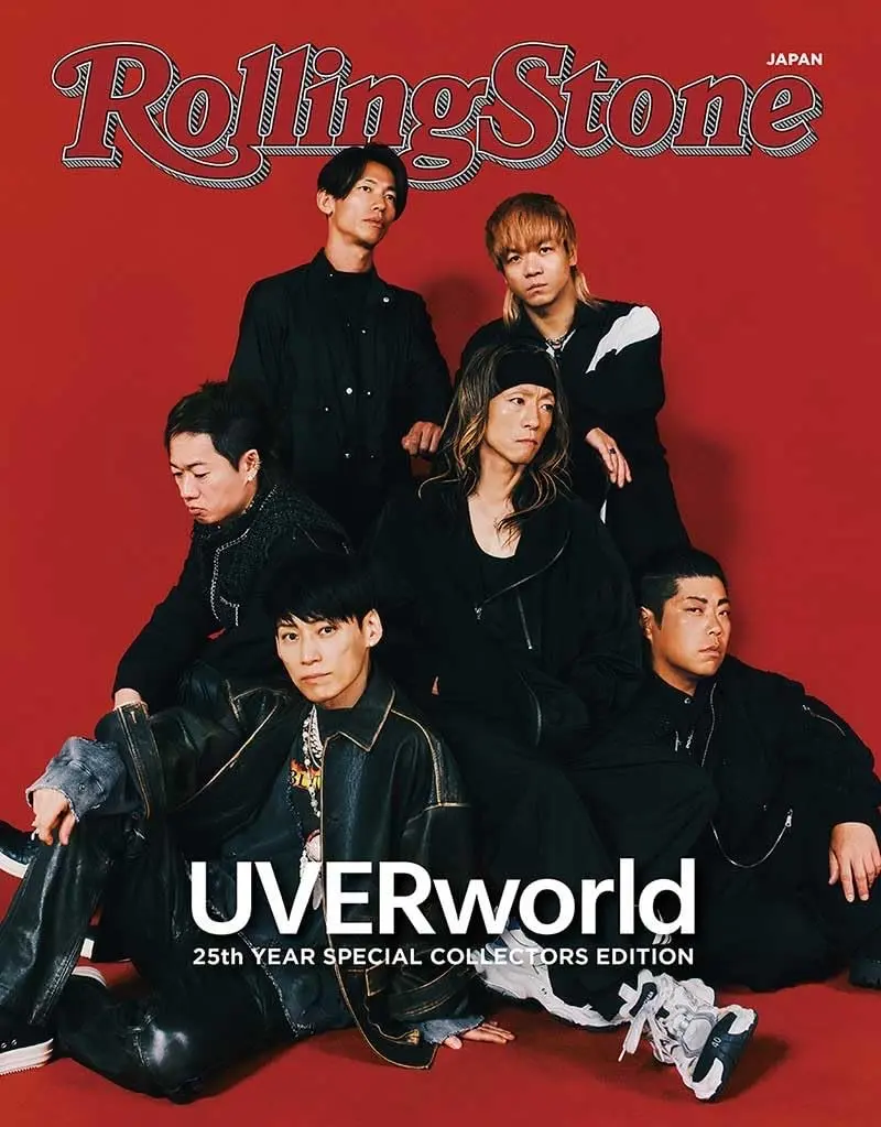 Rolling Stone Japan UVERworld 25TH YEAR SPECIAL COLLECTORS EDITION