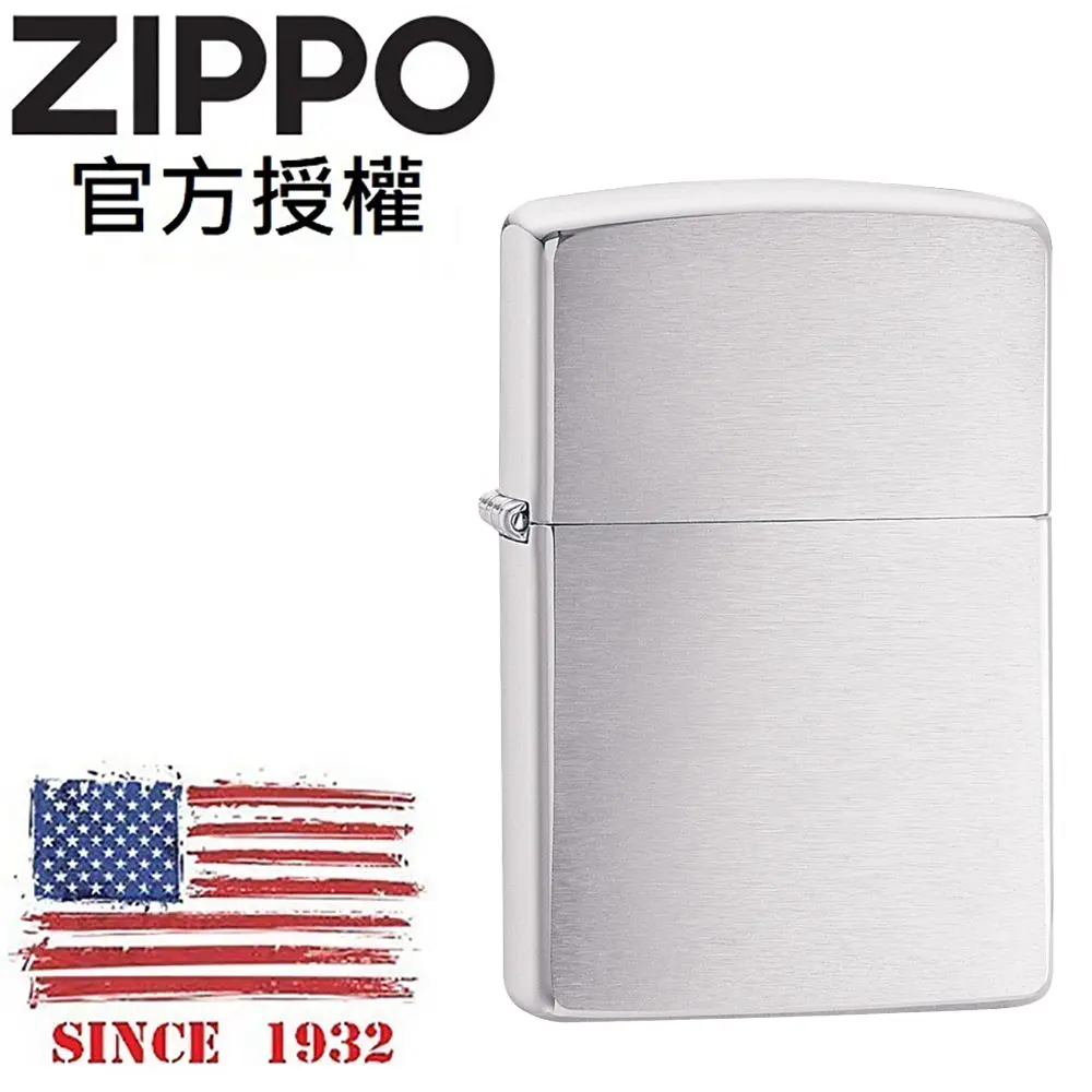 ZIPPO 經典沙子(加厚版)防風打火機 /加厚版系列