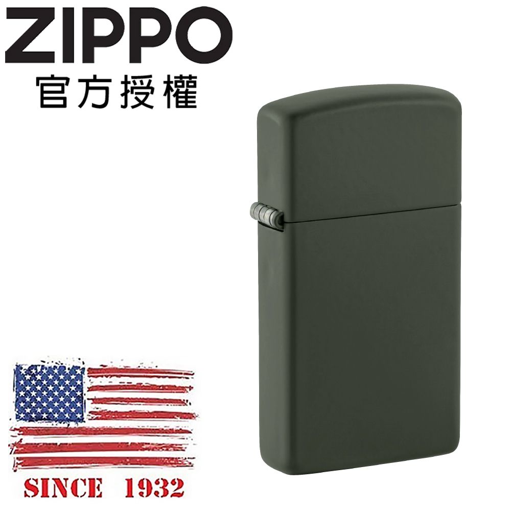 ZIPPO 窄版軍綠色啞漆(素面)防風打火機 / 經典素面款
