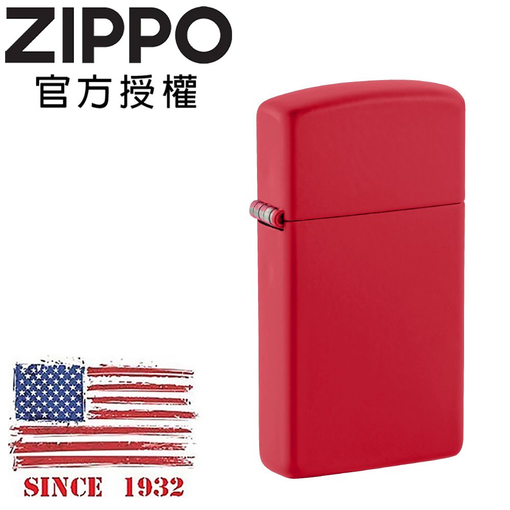 ZIPPO 窄版紅色啞漆(素面)防風打火機 / 經典素面款