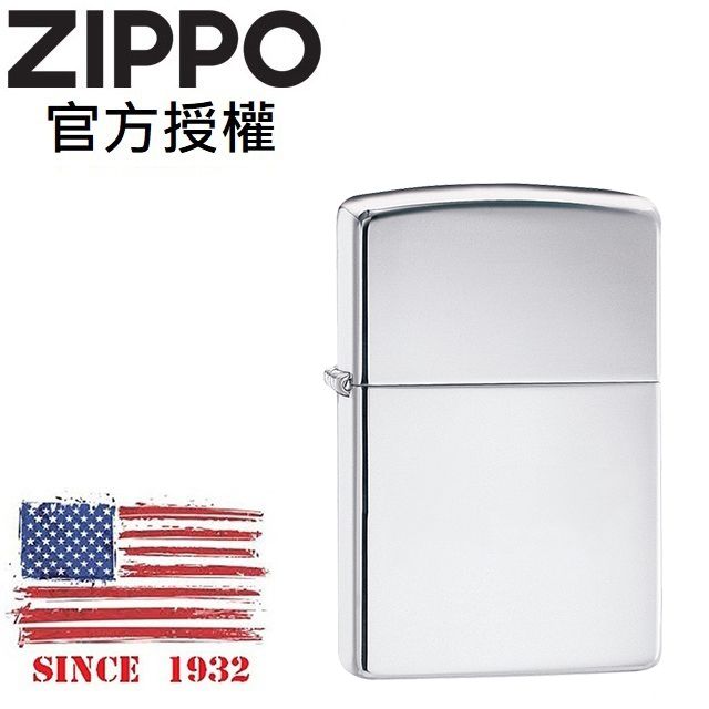 ZIPPO 經典鏡面(加厚版)防風打火機 / 加厚版系列