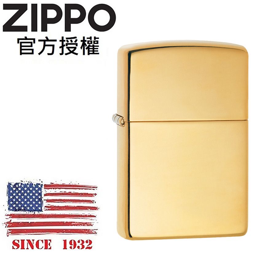 ZIPPO 黃銅鏡面(加厚版)防風打火機 / 加厚版系列