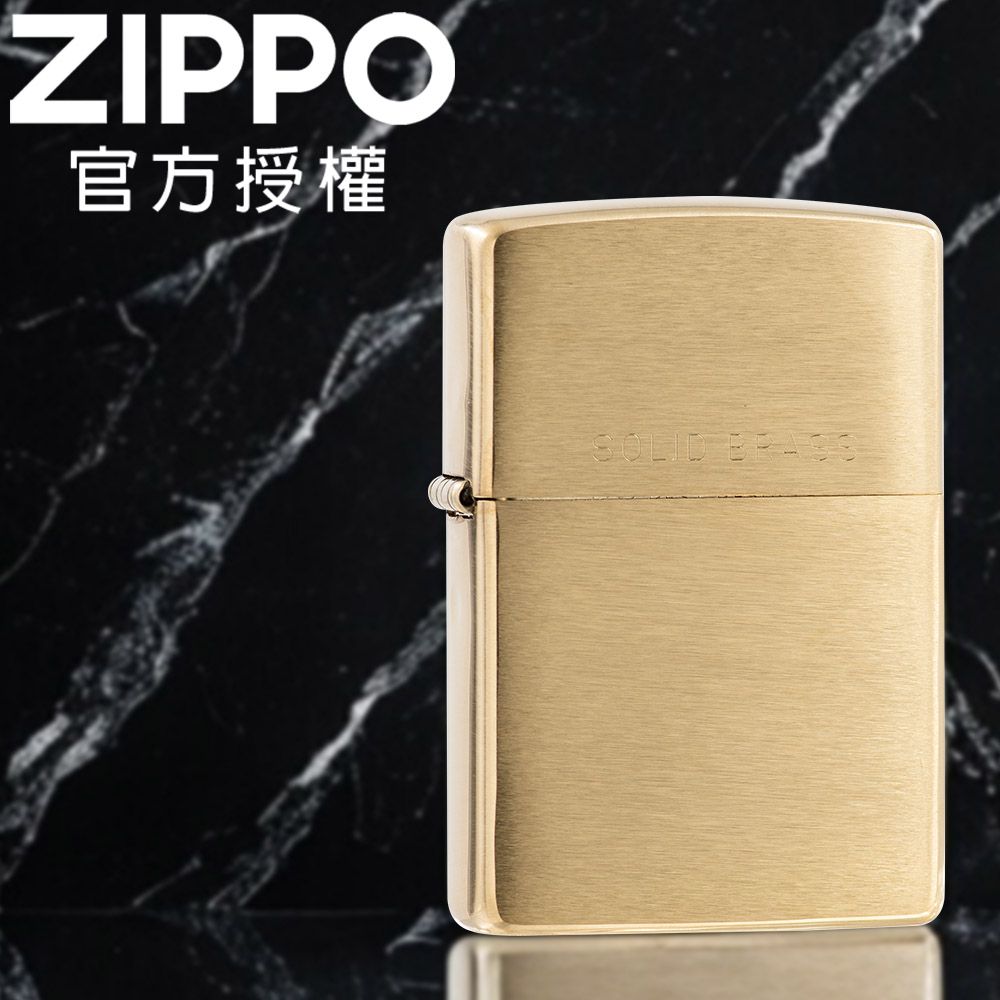 ZIPPO 經典黃銅拉絲防風打火機 / 經典素面款