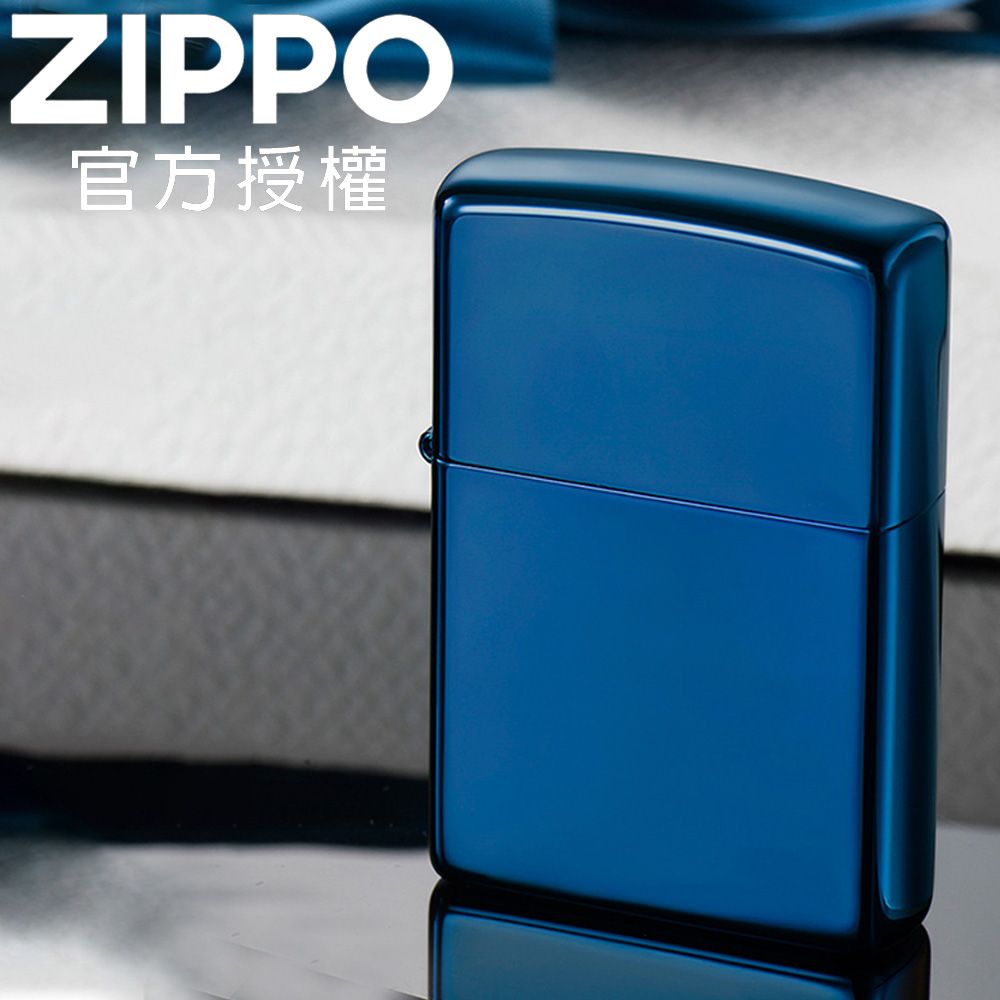 ZIPPO 藍冰(素面)防風打火機 / 經典素面款
