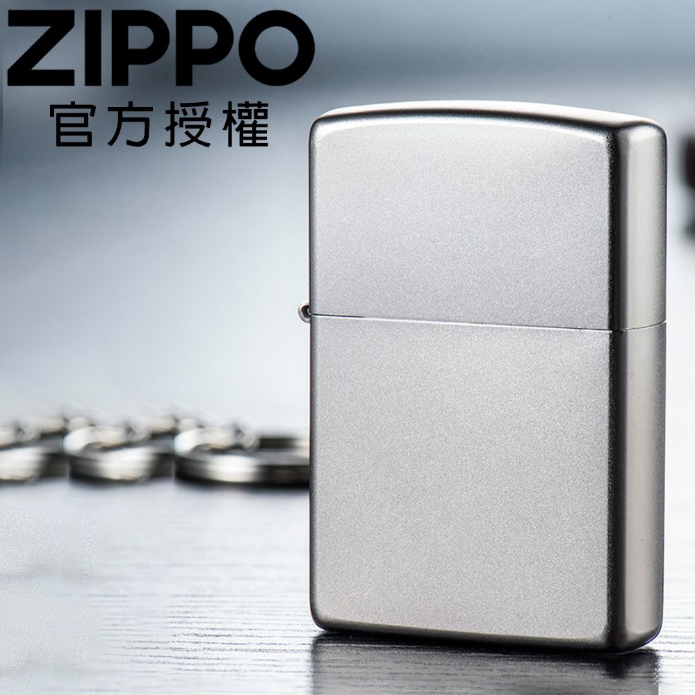 ZIPPO 經典磨砂防風打火機 / 經典素面款