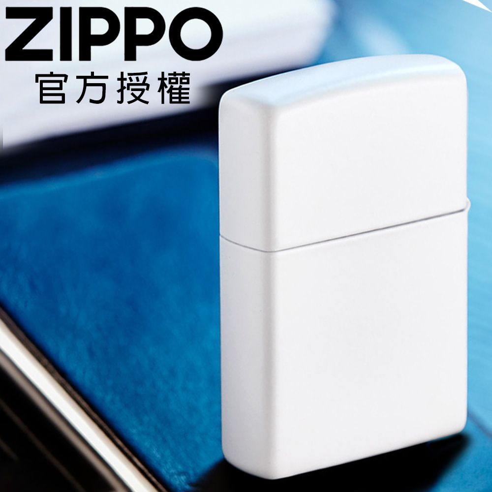 ZIPPO 白色亮漆(素面)防風打火機 / 經典素面款
