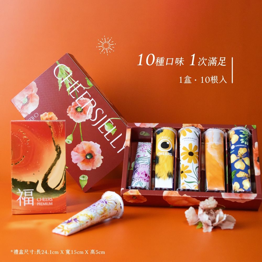 花財不花福過年款禮盒(1盒共10根入)