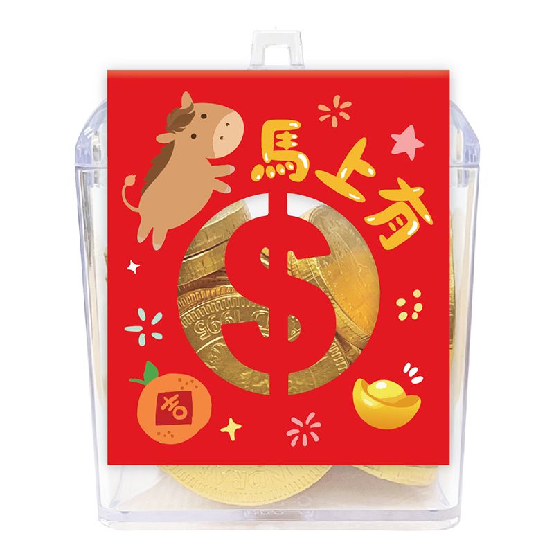 Steenland馬上有錢可可金幣