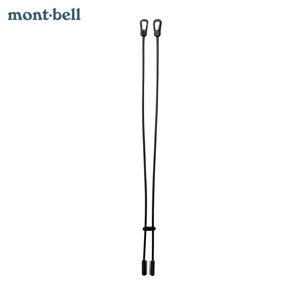 【Montbell】CAP HAT strap 帽帶