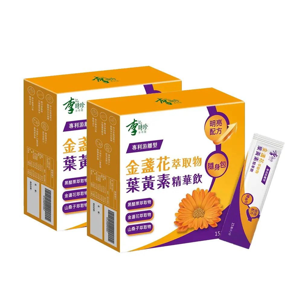 【李時珍】金盞花葉黃素精華飲x2盒 (12入/盒)