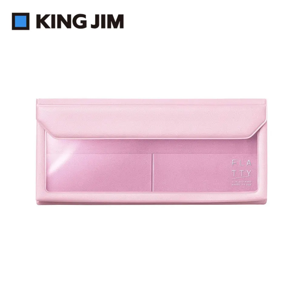 KING JIM FLATTY多用途收納筆袋/ 5358/ 粉