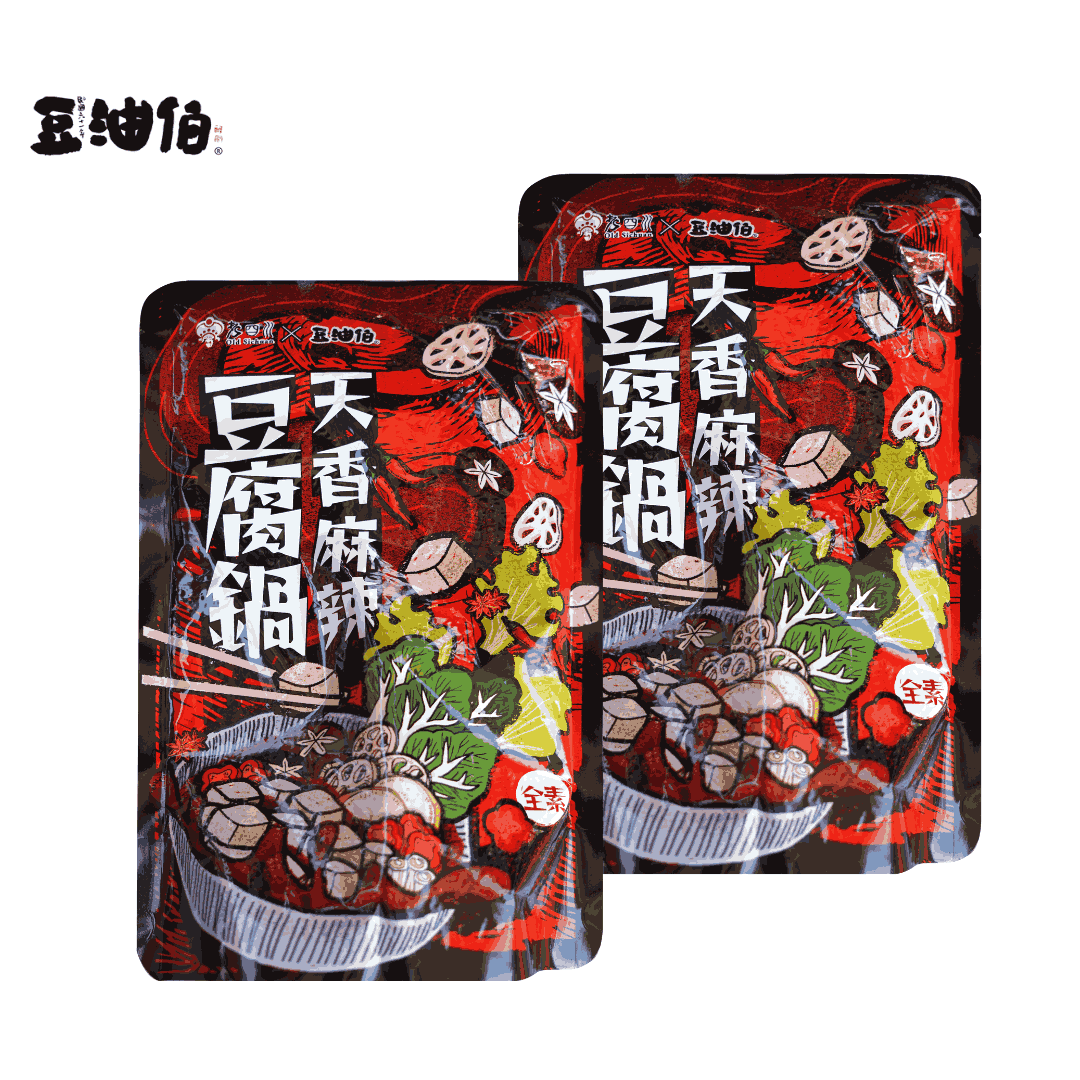 豆油伯×老四川 天香麻辣豆腐鍋 2入組 (全素)